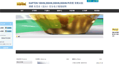 Desktop Screenshot of kapton-pet.com