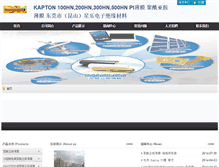 Tablet Screenshot of kapton-pet.com